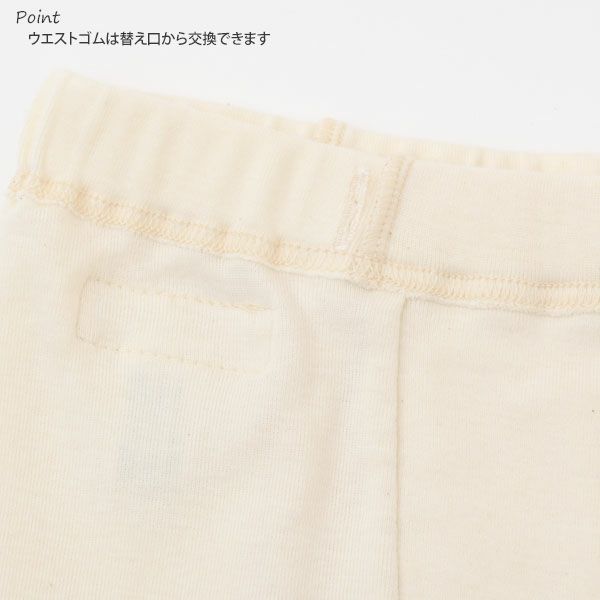 オーガニックコットン 男女児兼用ショート丈トランクス 3枚セット