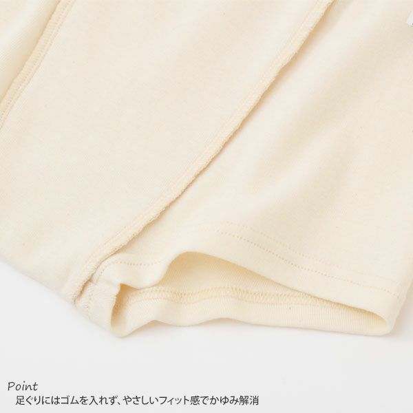 オーガニックコットン 男女児兼用ショート丈トランクス 3枚セット