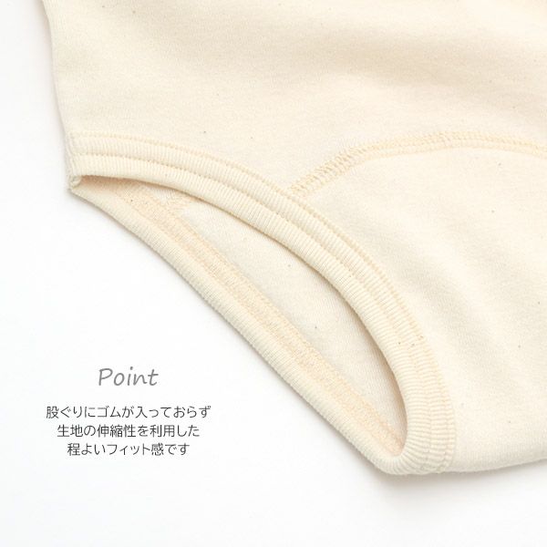 オーガニックコットン フライストイレトレーニングパンツ 3枚セット