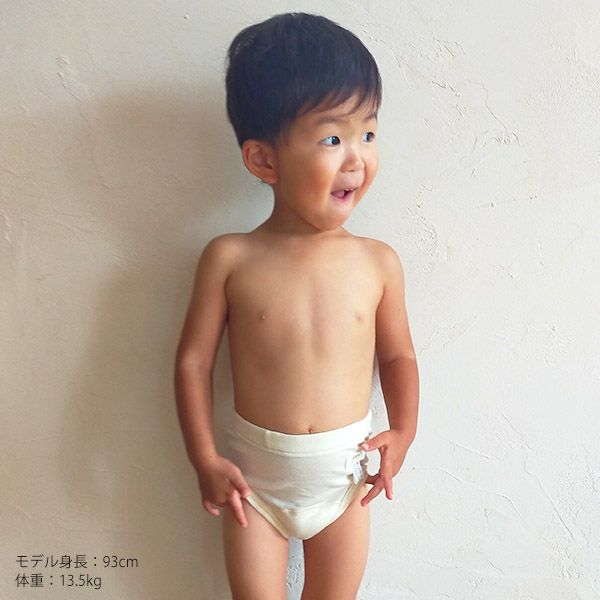 オーガニックコットン フライストイレトレーニングパンツ 3枚セット