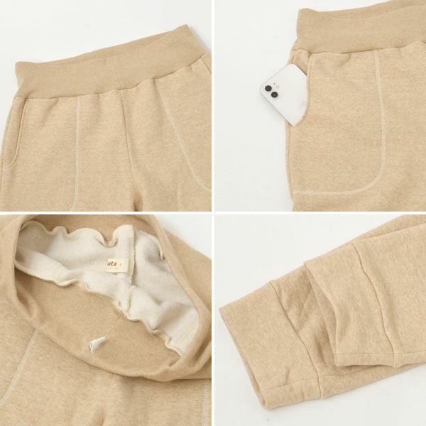 オーガニックコットン 裏起毛あったかパンツ