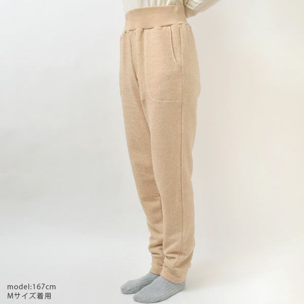オーガニックコットン 裏起毛あったかパンツ