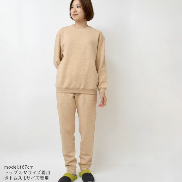 オーガニックコットン 裏起毛あったかパンツ
