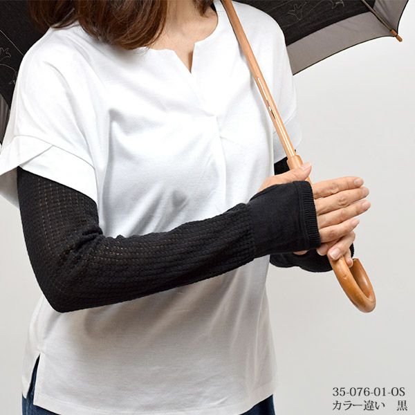 オーガニックコットン UVカット指なしレース編みドライビング手袋 ブラウン