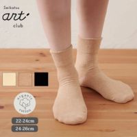 オーガニックコットン ゴムなしソックス 無地