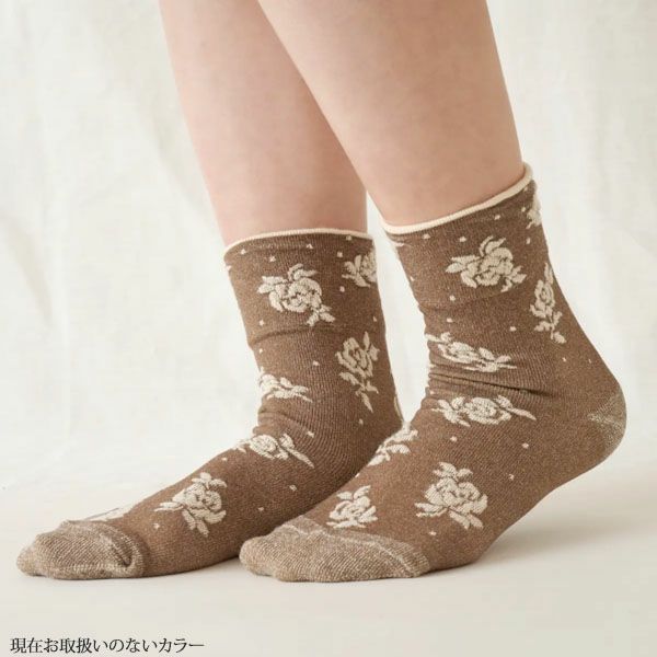 オーガニックコットン ゴムなしソックス フロートばら