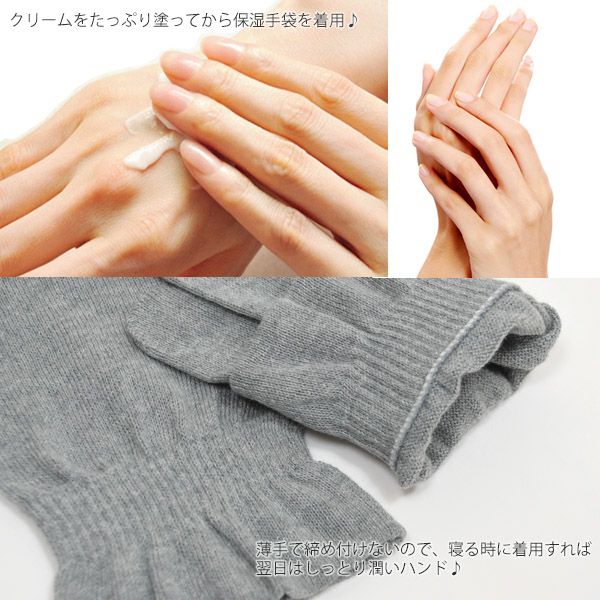 オーガニックコットン UVカットエステ手袋