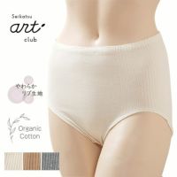 オーガニックコットン リブフライスショーツ