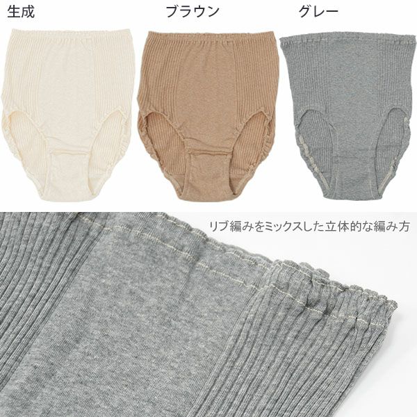 オーガニックコットン リブフライスショーツ