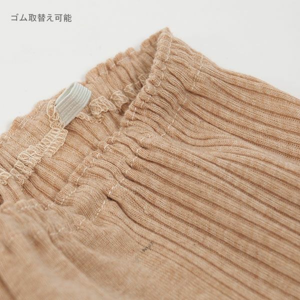 オーガニックコットン リブフライスショーツ