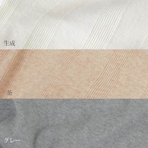 オーガニックコットン リブフライスタンクトップ