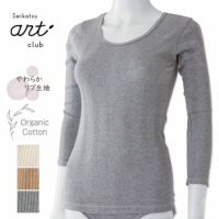 オーガニックコットン リブフライス8分袖シャツ