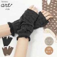 オーガニックコットン UVカット 指なし短手袋 水玉