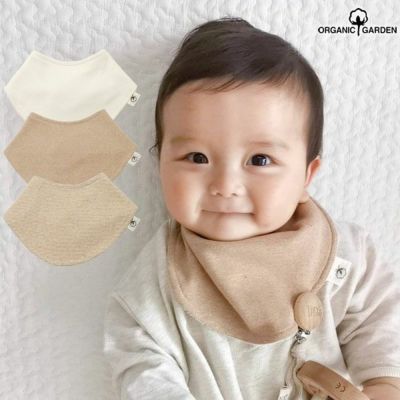 オーガニックコットン リバーシブルスタイ