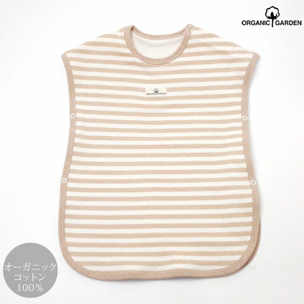 オーガニックコットン スリーパー ボーダー