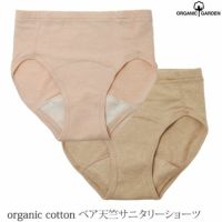 オーガニックコットン ベア天竺サニタリーショーツ