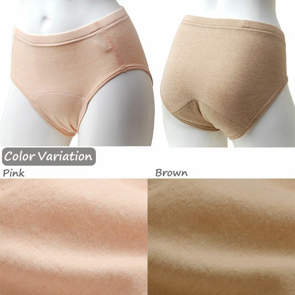 オーガニックコットン ベア天竺サニタリーショーツ