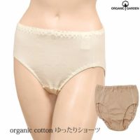 オーガニックコットン ゆったりショーツ