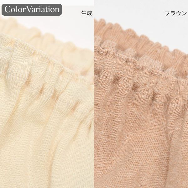 オーガニックコットン ゆったりショーツ
