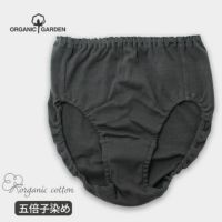 オーガニックコットン 五倍子すっぽりショーツ ナチュラルブラック M