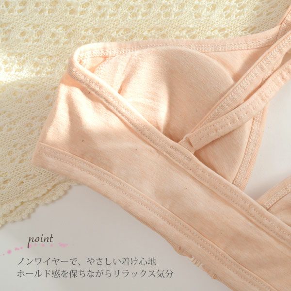 オーガニックコットン ベア天フロントホックブラ