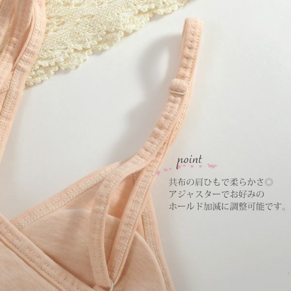 オーガニックコットン ベア天フロントホックブラ