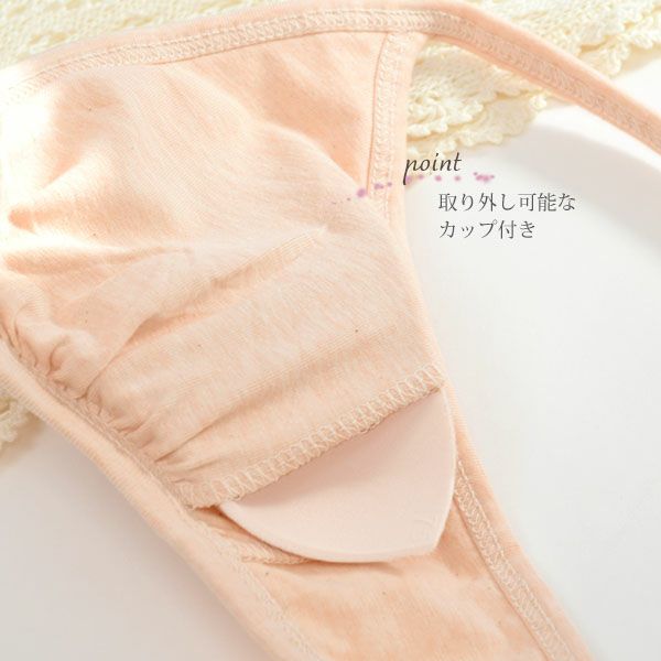 オーガニックコットン ベア天フロントホックブラ