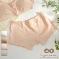 オーガニックコットン ヒップホールドショーツ