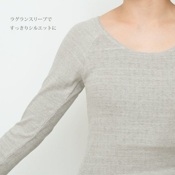 オーガニックコットン やわらかインナー（7分袖）