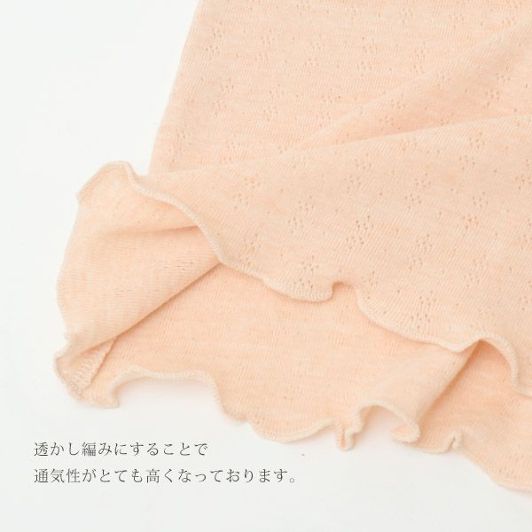 オーガニックコットン やわらかインナー（7分袖）