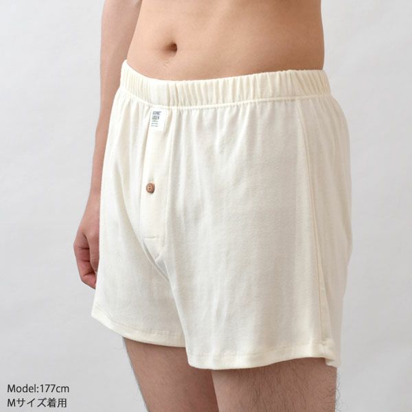 オーガニックコットン メンズフライスニットトランクス