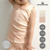 オーガニックコットン ガールズタンクトップ