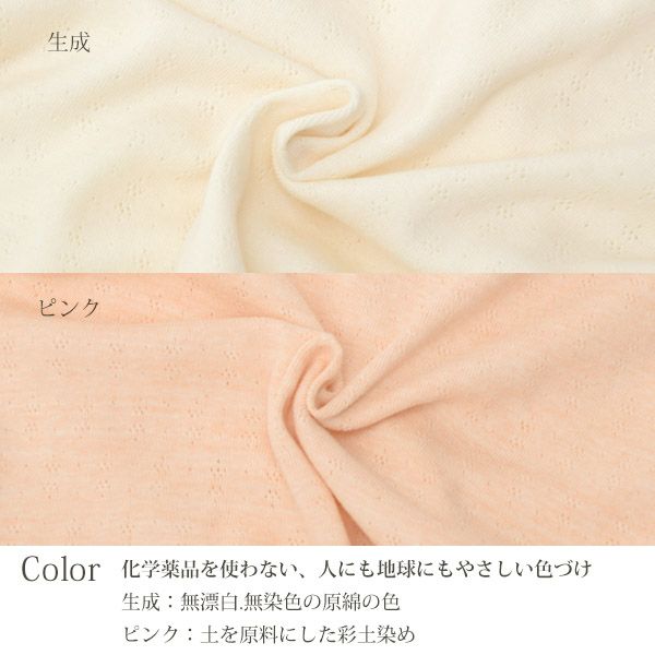 オーガニックコットン ガールズタンクトップ