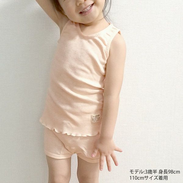 オーガニックコットン ガールズタンクトップ