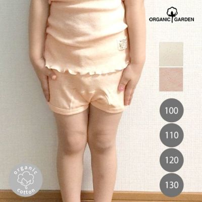 ケーブル柄ショートパンツ　プリスティン　オーガニックコットン ケーブル柄ショートパンツプリスティンオーガニックコットン