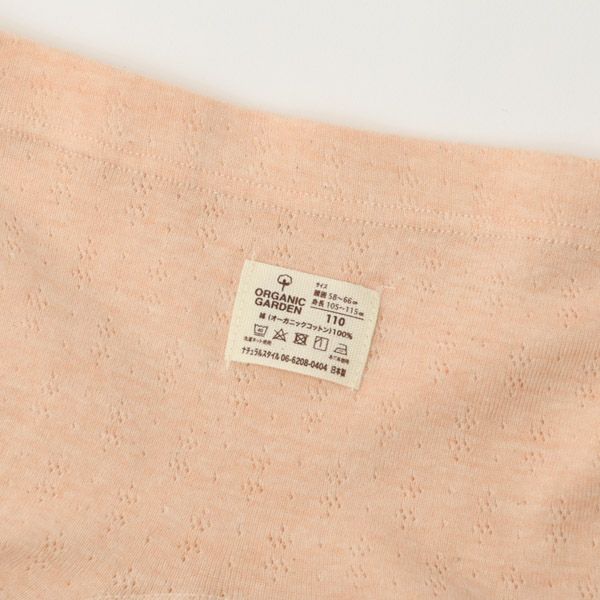 オーガニックコットン ガールズショーツ