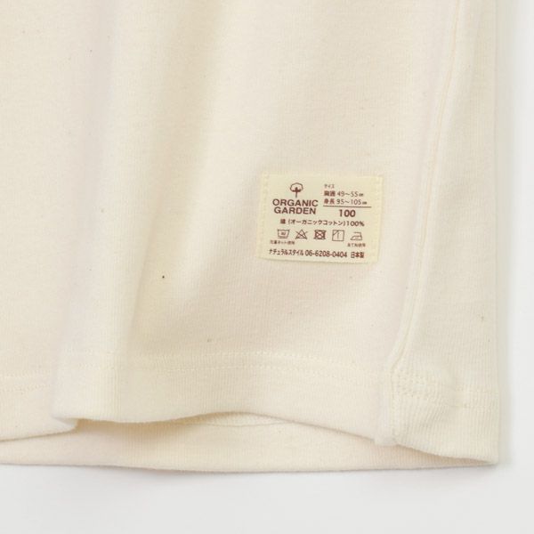 オーガニックコットン キッズやわらかフライスタンクトップ