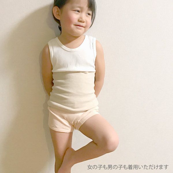 オーガニックコットン キッズやわらかフライスタンクトップ