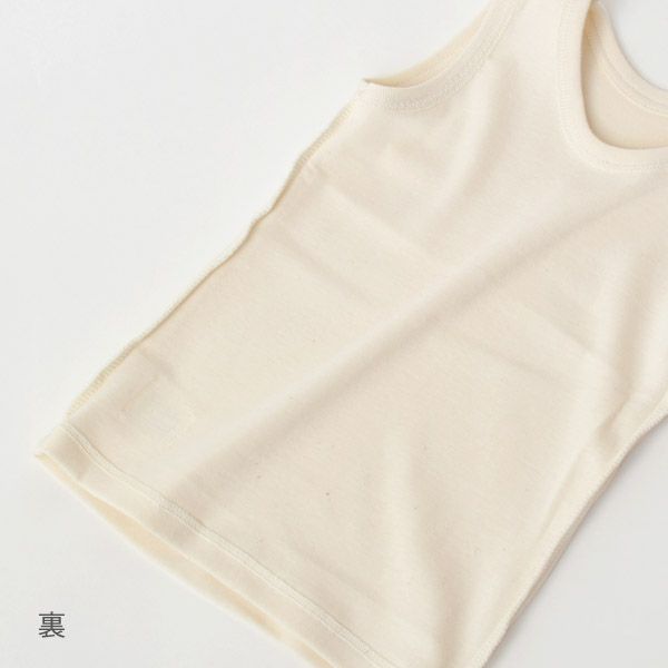 オーガニックコットン キッズやわらかフライスタンクトップ