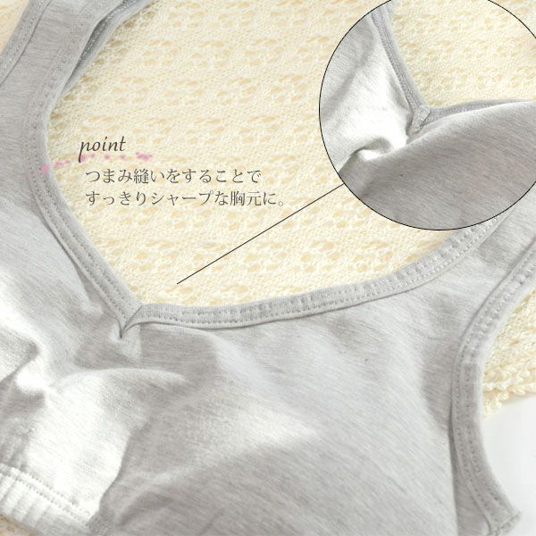 オーガニックコットン ベア天 リラックスブラ