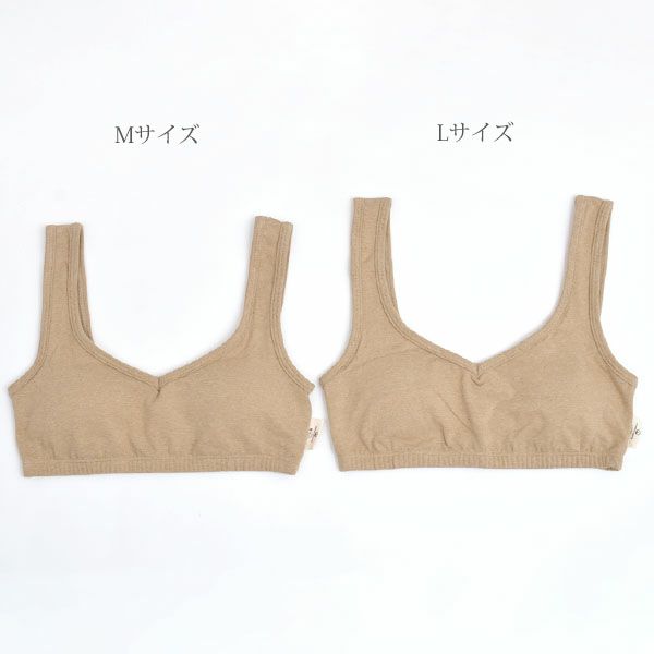 オーガニックコットン ベア天 リラックスブラ