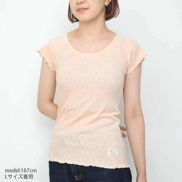 オーガニックコットン フレンチスリーブTシャツ（パターンメッシュ）