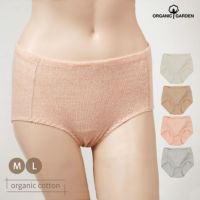 オーガニックコットン すっぽりショーツ（パターンメッシュ）