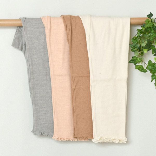 オーガニックコットン やわらかロングスパッツ