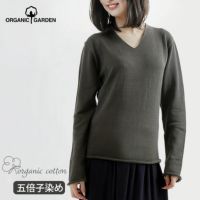 オーガニックコットン 五倍子染めVネックセーター