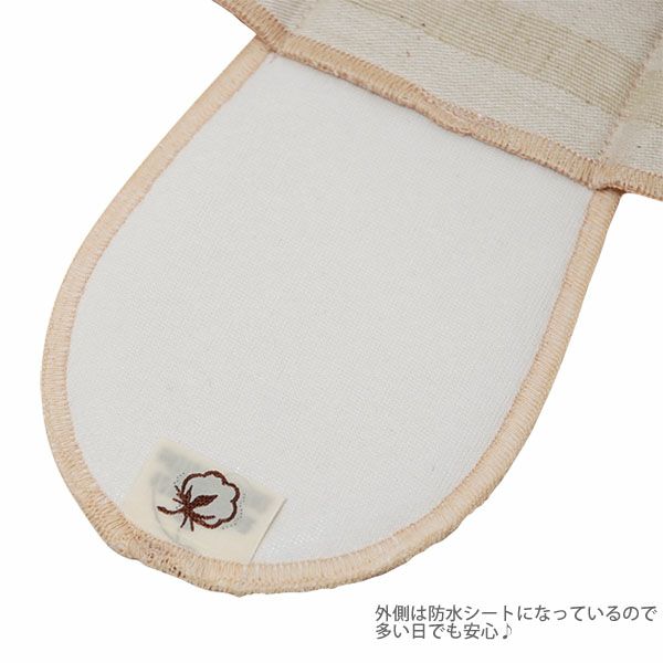 オーガニックコットン 【防水】布ナプキン Luna Angel レギュラー