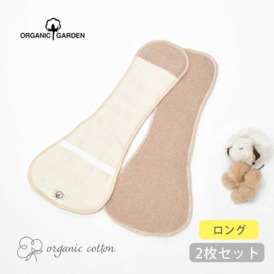 オーガニックコットン 布ナプキン Luna Angel ロングライナー（2枚組）