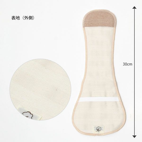 オーガニックコットン 布ナプキン Luna Angel ロングライナー（2枚組）