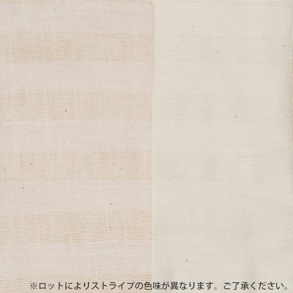 オーガニックコットン 布ナプキン Luna Angel ロングライナー（2枚組）