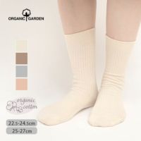 オーガニックコットン 綿100% リブソックス